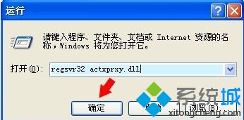 電腦登錄搜狗拼音<a href=/softxz/srf/ target=_blank class=infotextkey>輸入法</a>總是提示登錄失敗的解決方法4