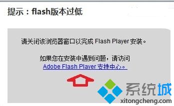 電腦登錄搜狗拼音<a href=/softxz/srf/ target=_blank class=infotextkey>輸入法</a>總是提示登錄失敗的解決方法5