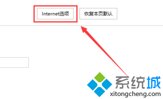 電腦中通過搜狗<a href=/softxz/llq/ target=_blank class=infotextkey>瀏覽器</a>無法打開插件或者點(diǎn)擊按鈕無效怎么辦2