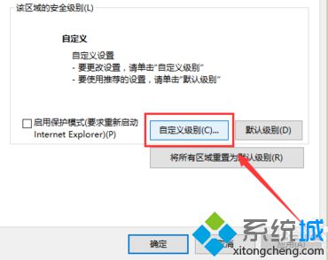 電腦中通過搜狗<a href=/softxz/llq/ target=_blank class=infotextkey>瀏覽器</a>無法打開插件或者點(diǎn)擊按鈕無效怎么辦4