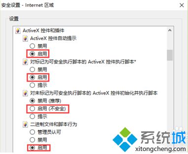 電腦中通過搜狗<a href=/softxz/llq/ target=_blank class=infotextkey>瀏覽器</a>無法打開插件或者點(diǎn)擊按鈕無效怎么辦5