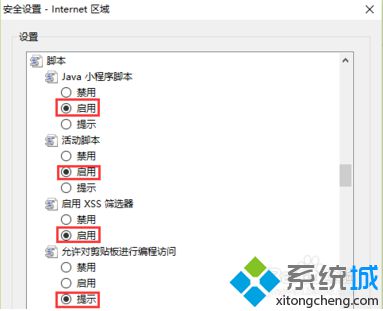 電腦中通過搜狗<a href=/softxz/llq/ target=_blank class=infotextkey>瀏覽器</a>無法打開插件或者點(diǎn)擊按鈕無效怎么辦6