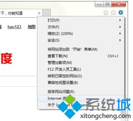 電腦中IE<a href=/softxz/llq/ target=_blank class=infotextkey>瀏覽器</a>提示出現運行錯誤是否糾正錯誤的解決方法1-1