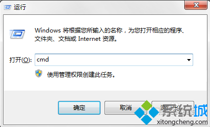 電腦中IE<a href=/softxz/llq/ target=_blank class=infotextkey>瀏覽器</a>提示出現運行錯誤是否糾正錯誤的解決方法2-2