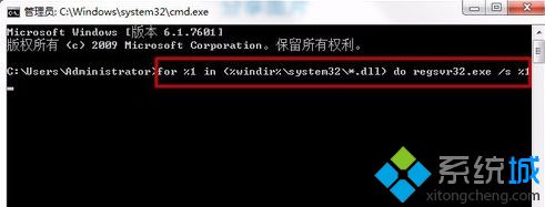 電腦中IE<a href=/softxz/llq/ target=_blank class=infotextkey>瀏覽器</a>提示出現運行錯誤是否糾正錯誤的解決方法2-4