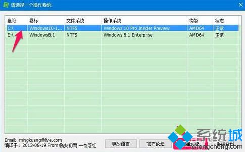 電腦中如何查看并清理WinSxS文件夾中的垃圾文件4