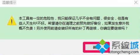 電腦中如何查看并清理WinSxS文件夾中的垃圾文件6