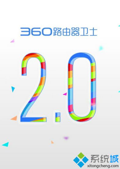 如何在電腦中設置360路由器朋友專享網絡5