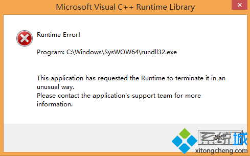 電腦中的Chrome<a href=/softxz/llq/ target=_blank class=infotextkey>瀏覽器</a>提示VC++錯誤Runtime Error如何解決
