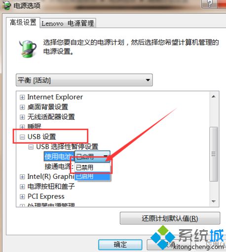 電腦進行系統更新后無法識別移動硬盤的解決方法1-4