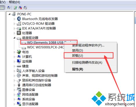 電腦進行系統更新后無法識別移動硬盤的解決方法2-2