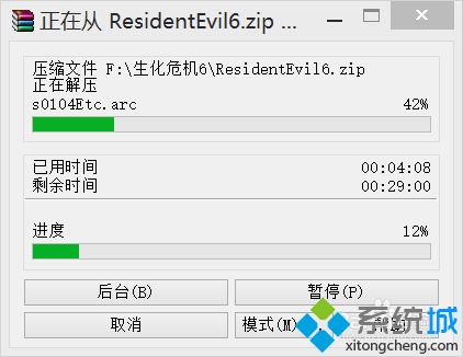 windowsxp系統電腦怎樣安裝生化危機6