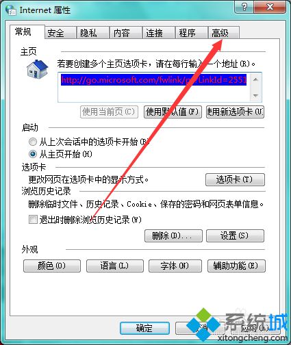 電腦登錄CF穿越火線時(shí)彈出安裝目錄提示如何解決1