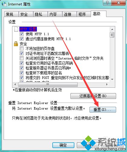 電腦登錄CF穿越火線時(shí)彈出安裝目錄提示如何解決2