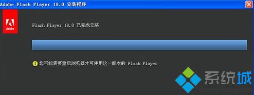 電腦中播放網頁視頻提示shockwave flash has crashed的解決方法1-2