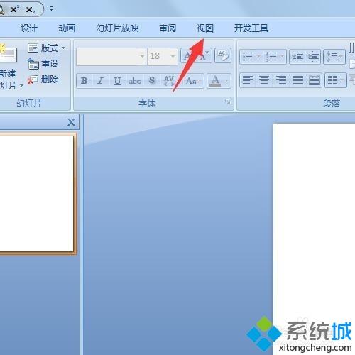 <a href=/win7/ target=_blank class=infotextkey>win7</a>系統PPT設置背景為黑色的方法