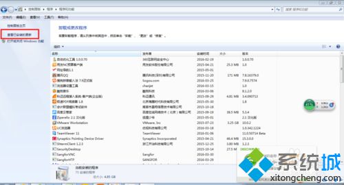 xp系统打开图片提示“Windows找不到文件iexplore”的解决步骤4.1