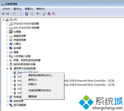 电脑中每次插入U盘都会提示安装驱动程序如何解决