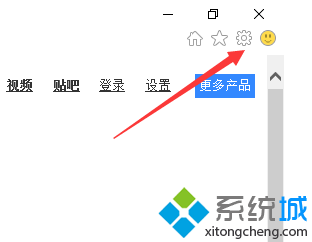 如何更改電腦IE<a href=/softxz/llq/ target=_blank class=infotextkey>瀏覽器</a>臨時文件夾的保存路徑1