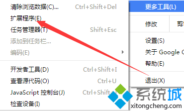 如何在電腦Chrome<a href=/softxz/llq/ target=_blank class=infotextkey>瀏覽器</a>中添加翻譯插件2