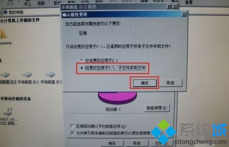 電腦開機(jī)提示BOOTMGR is compressed無法啟動(dòng)如何解決4