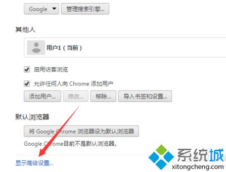 如何更改電腦中谷歌的Chrome<a href=/softxz/llq/ target=_blank class=infotextkey>瀏覽器</a>語言3