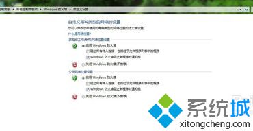 電腦中迅雷無法邊下邊播提示未知錯誤0XFFFFFFEB(-21)如何解決·