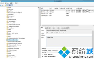 電腦中Defender總是提示需要掃描計算機如何取消4