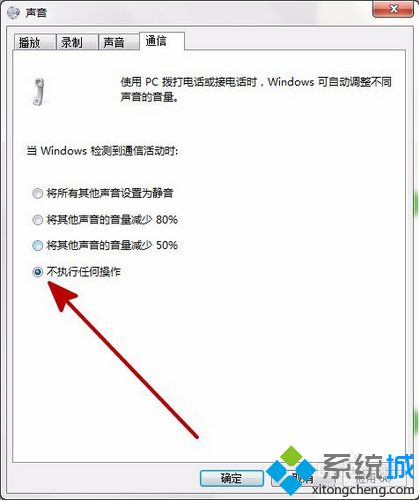 電腦中使用播放器播放音樂時突然停止播放如何解決4