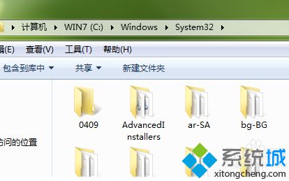 電腦無法粘貼打開剪貼板提示找不到clipbrd.exe怎么解決5