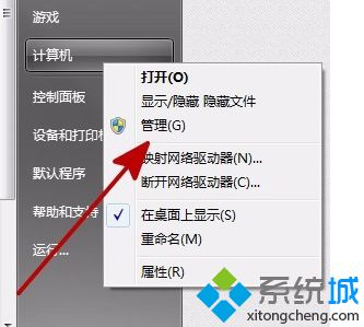 打開電腦程序時程序兼容性助手提示這個程序可能安裝不正確怎么辦1