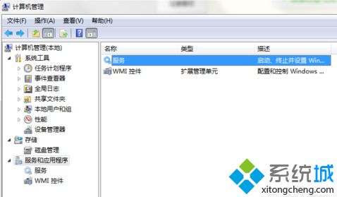 打開電腦程序時程序兼容性助手提示這個程序可能安裝不正確怎么辦2