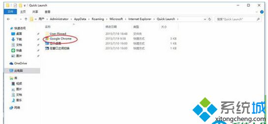 淺析Win8系統(tǒng)任務欄圖標存放在哪個文件夾？