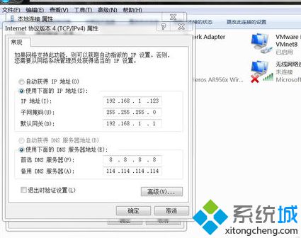 電腦沒有有效IP地址DHCP未啟用導(dǎo)致無法上網(wǎng)怎么解決4