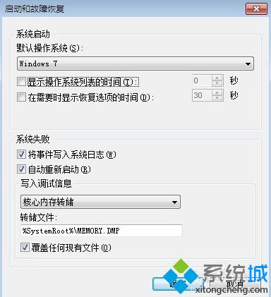 電腦開機顯示Windows啟動管理器無法進入系統如何解決5