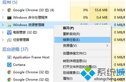 電腦中無法刪除RBCShellExternal64.<a href=/softxz/dll/ target=_blank class=infotextkey>dll文件</a>怎么解決2-3