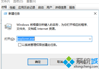 電腦中無法刪除RBCShellExternal64.<a href=/softxz/dll/ target=_blank class=infotextkey>dll文件</a>怎么解決2-5