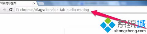 電腦對Chrome<a href=/softxz/llq/ target=_blank class=infotextkey>瀏覽器</a>中特定的標簽頁設(shè)置靜音的方法1