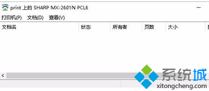 電腦中打印機顯示脫機并提示錯誤0x00000002的解決方法6