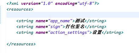 <a href=/win7/ target=_blank class=infotextkey>win7</a>電腦中eclipse打包報錯app_name is not translated怎么辦