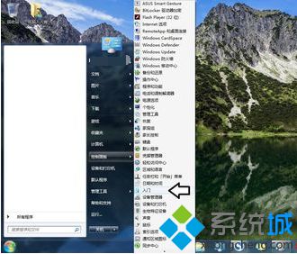 Windows Essentials是什么？如何在电脑中使用