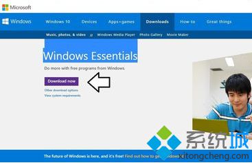 Windows Essentials是什么？如何在電腦中使用4