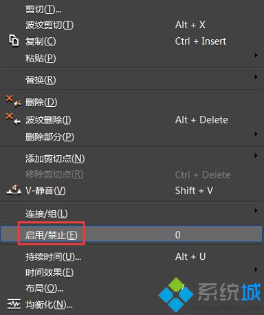 電腦使用EDIUS時視頻條顯示灰色無法編輯如何解決1