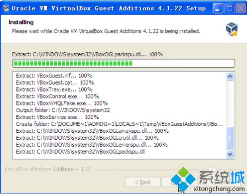 虚拟机XP系统如何安装VirtualBox增强工具包3-3