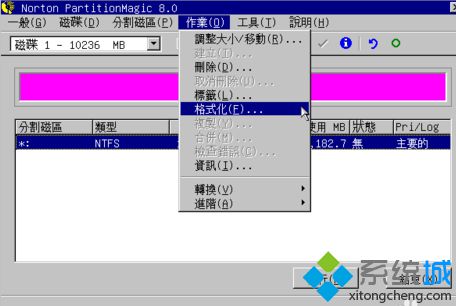 VM虚拟机安装Ghost XP系统出现黑屏错误怎么解决6