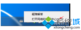 電腦中設置VMWare虛擬機與主機共享文件的方法4