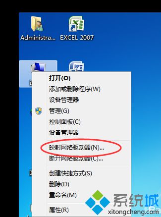 電腦中設置VMWare虛擬機與主機共享文件的方法6