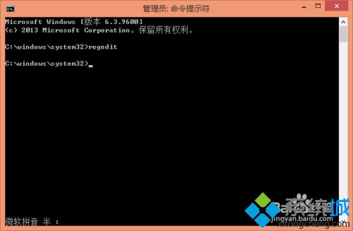 <a href=/win7/ target=_blank class=infotextkey>windows7</a>系統安裝Sql Server2012提示重啟計算機失敗如何解決