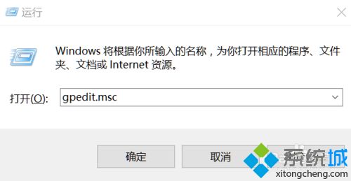 win7系統怎么禁止電腦更改主題_win7禁止修改電腦主題的方法