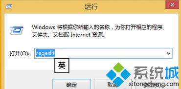 win8系統(tǒng)運(yùn)行程序提示“聯(lián)機(jī)解決方案”窗口如何關(guān)閉